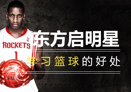 哪里有针对业余爱好者的篮球训练策略_1